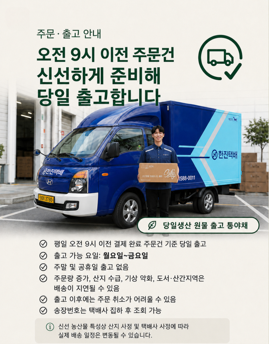 동김제농협 오이2Kg 24.jpg
